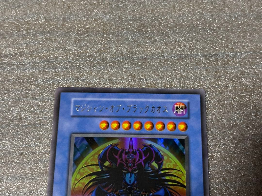 遊戯王決闘者伝説プレミアムパック未開封パック3つとカード2枚セット