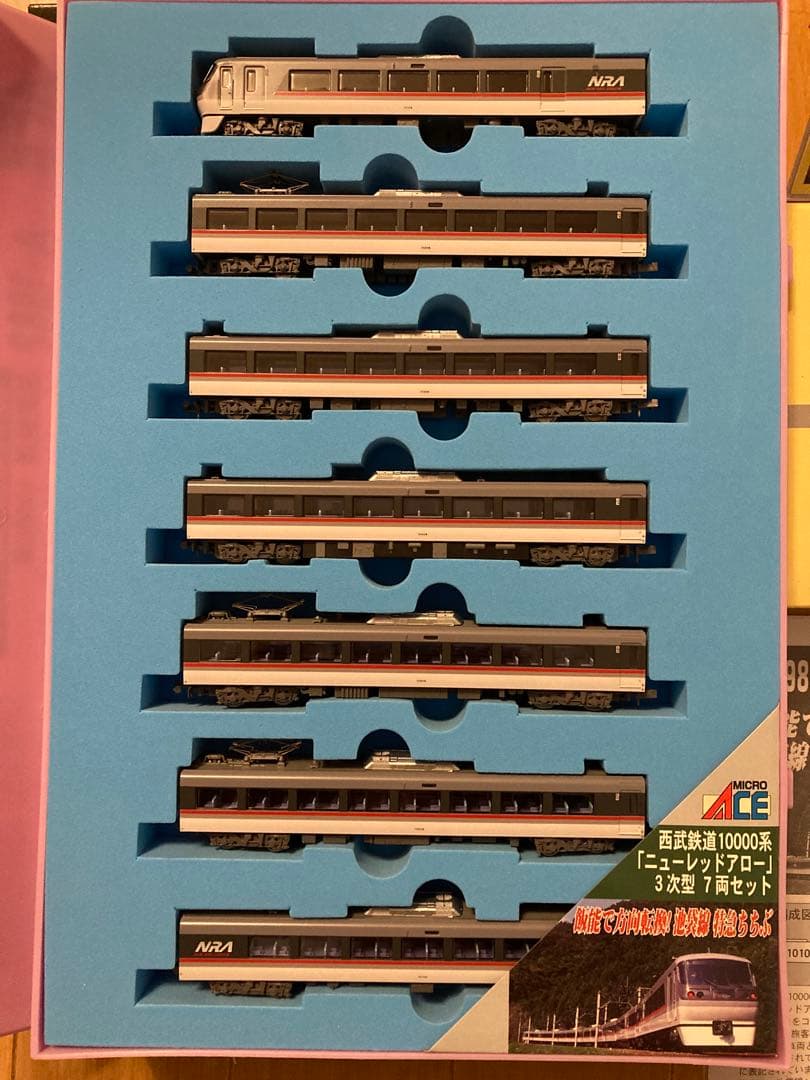 【未使用】西武 10000系 NRA 7両 ＋ 401系 限定セット、おまけ付