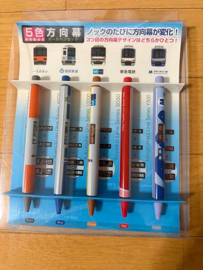【未使用】西武 10000系 NRA 7両 ＋ 401系 限定セット、おまけ付