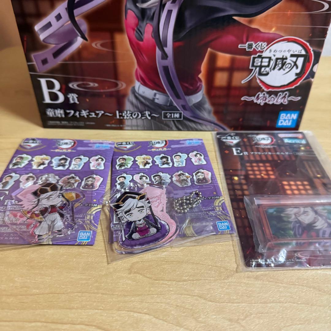 鬼滅の刃 上弦の弐 童磨 フィギュア B賞 姉の仇 雷の兄弟 E賞 F賞