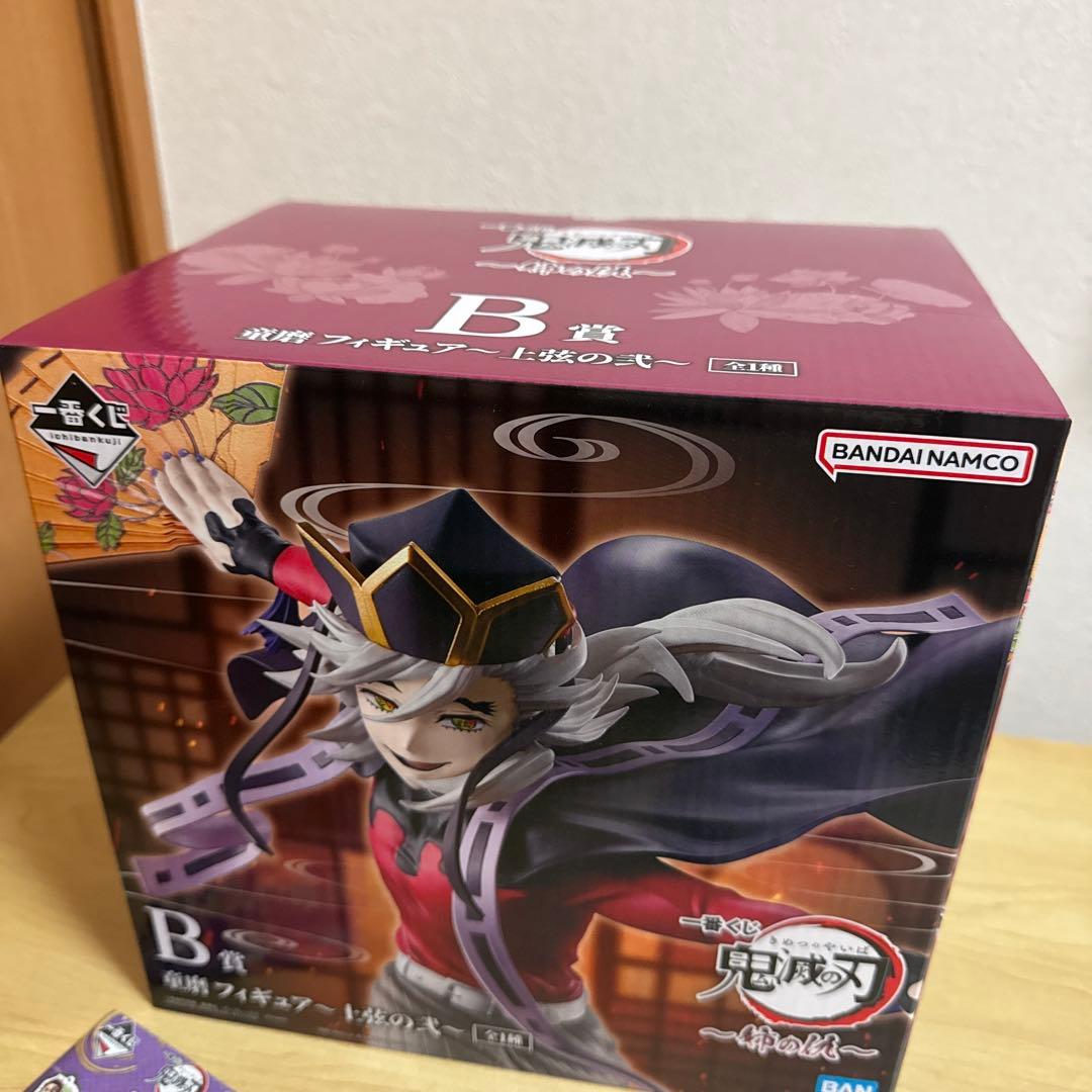 鬼滅の刃 上弦の弐 童磨 フィギュア B賞 姉の仇 雷の兄弟 E賞 F賞
