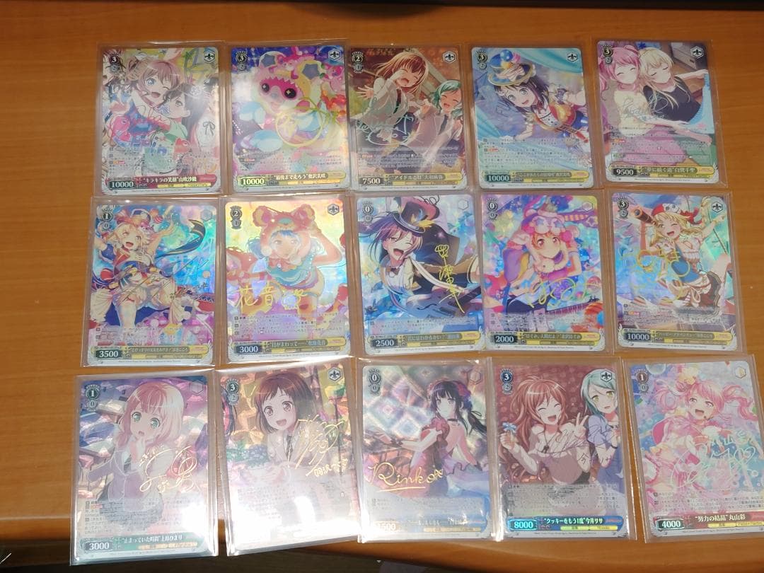 ヴァイスシュヴァルツ　バンドリVol.2 ブースターパック　SPレア15枚