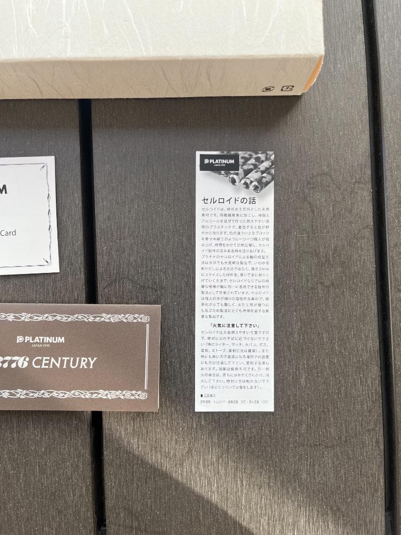 プラチナ万年筆 セルロイド Sakura FP M（中字） PTB-30000S