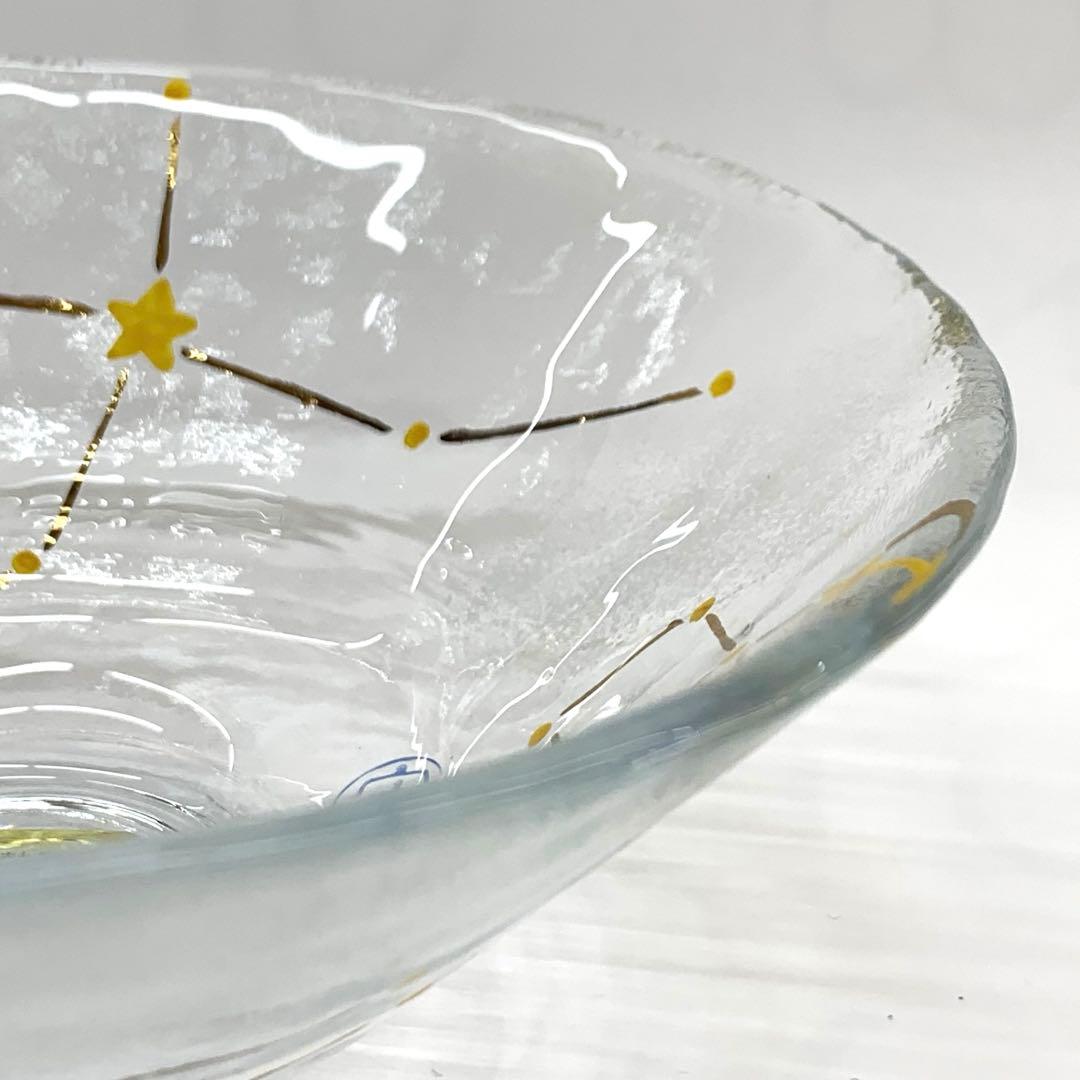 【平茶碗　義山　夏の大三角形（超耐熱）】水出宋絢　紙箱