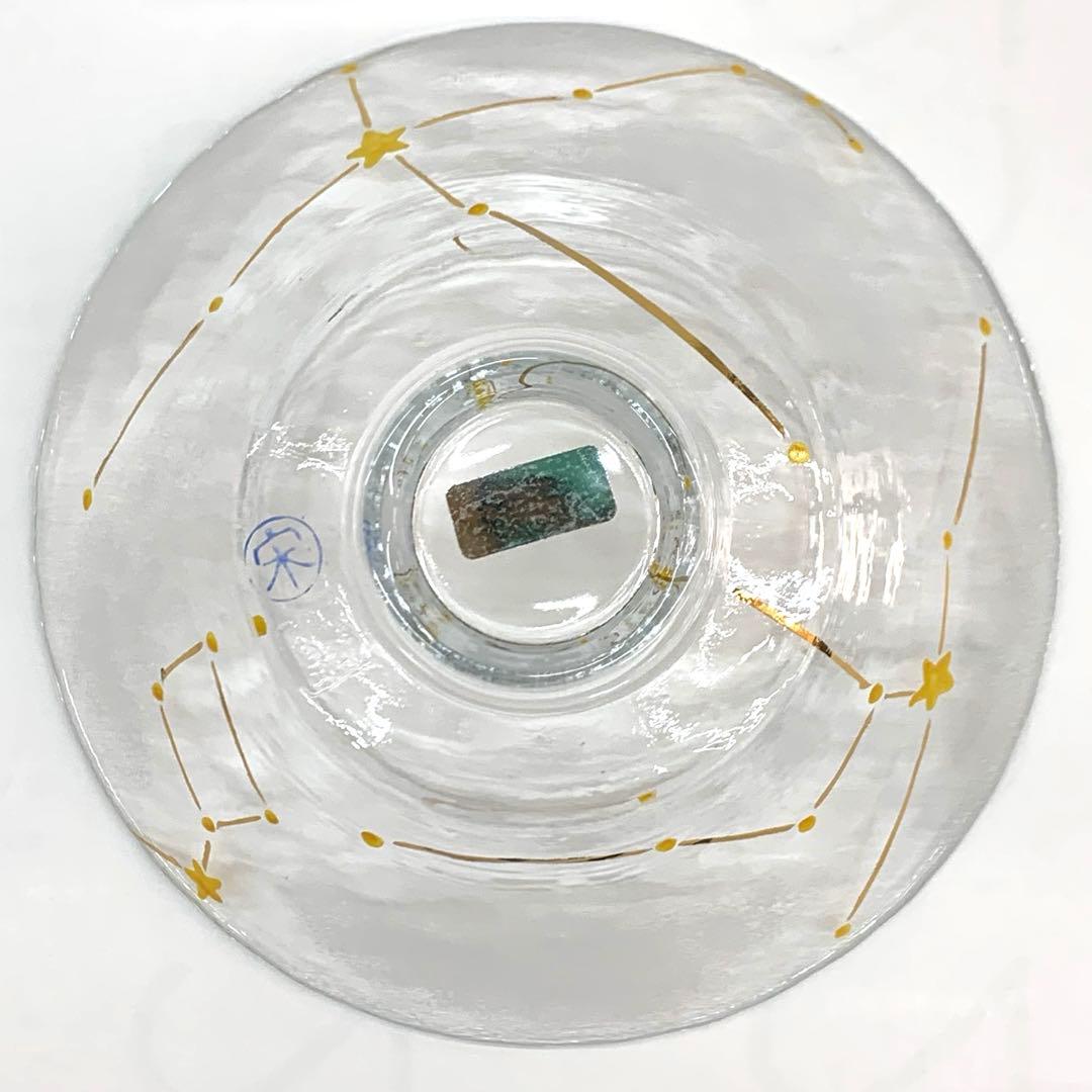 【平茶碗　義山　夏の大三角形（超耐熱）】水出宋絢　紙箱
