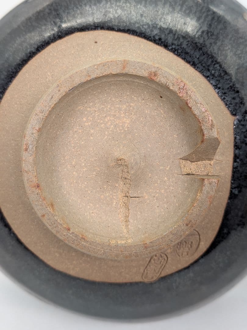 岡山県重要無形文化財 黒井一楽 虫明焼 黒釉茶盌「寿山」 用心箱 抹茶碗 茶道具