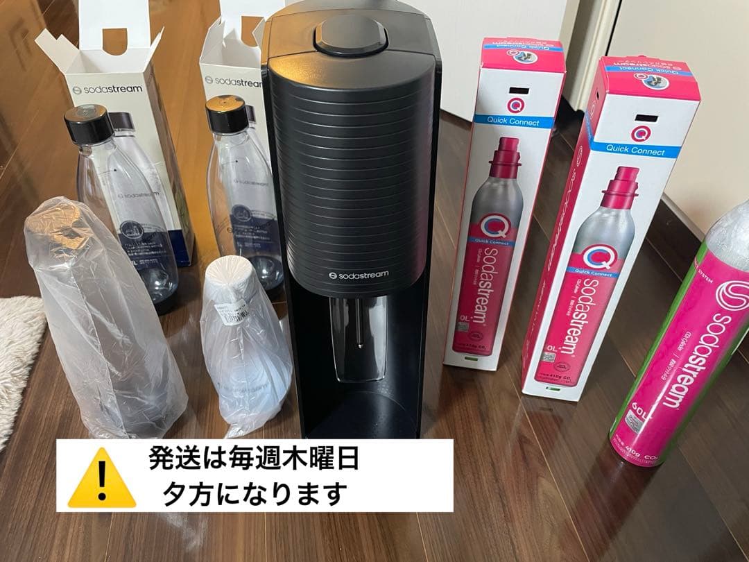 sodastream TERRA 炭酸水メーカーセット