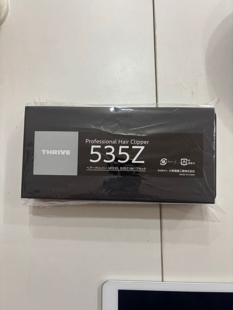 THRIVE (スライブ) 535Z 犬用バリカン