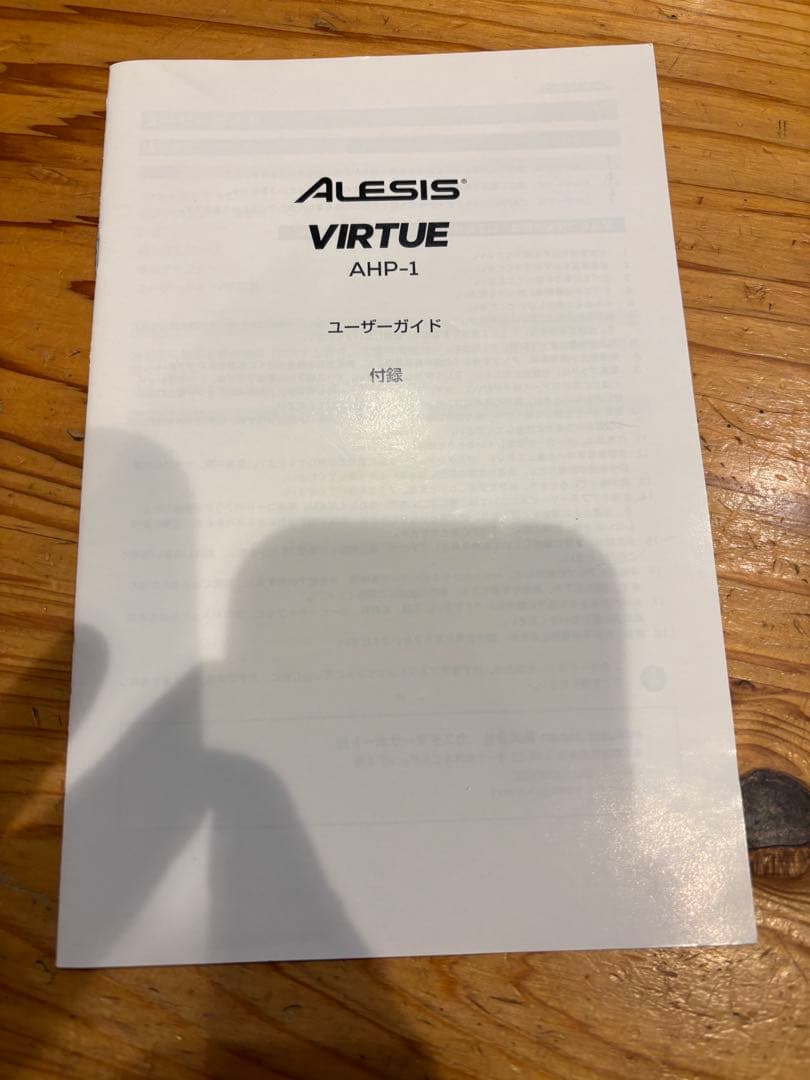 ホワイト電子ピアノ 88鍵盤