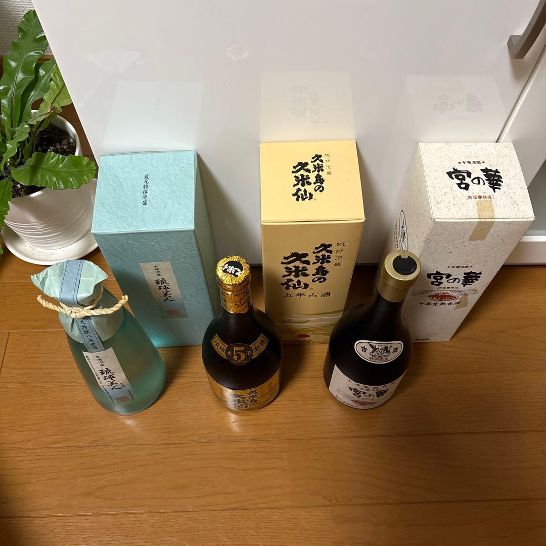 泡盛3本 琉球美人 八年 久米仙 5年古酒 宮の華 10年熟成