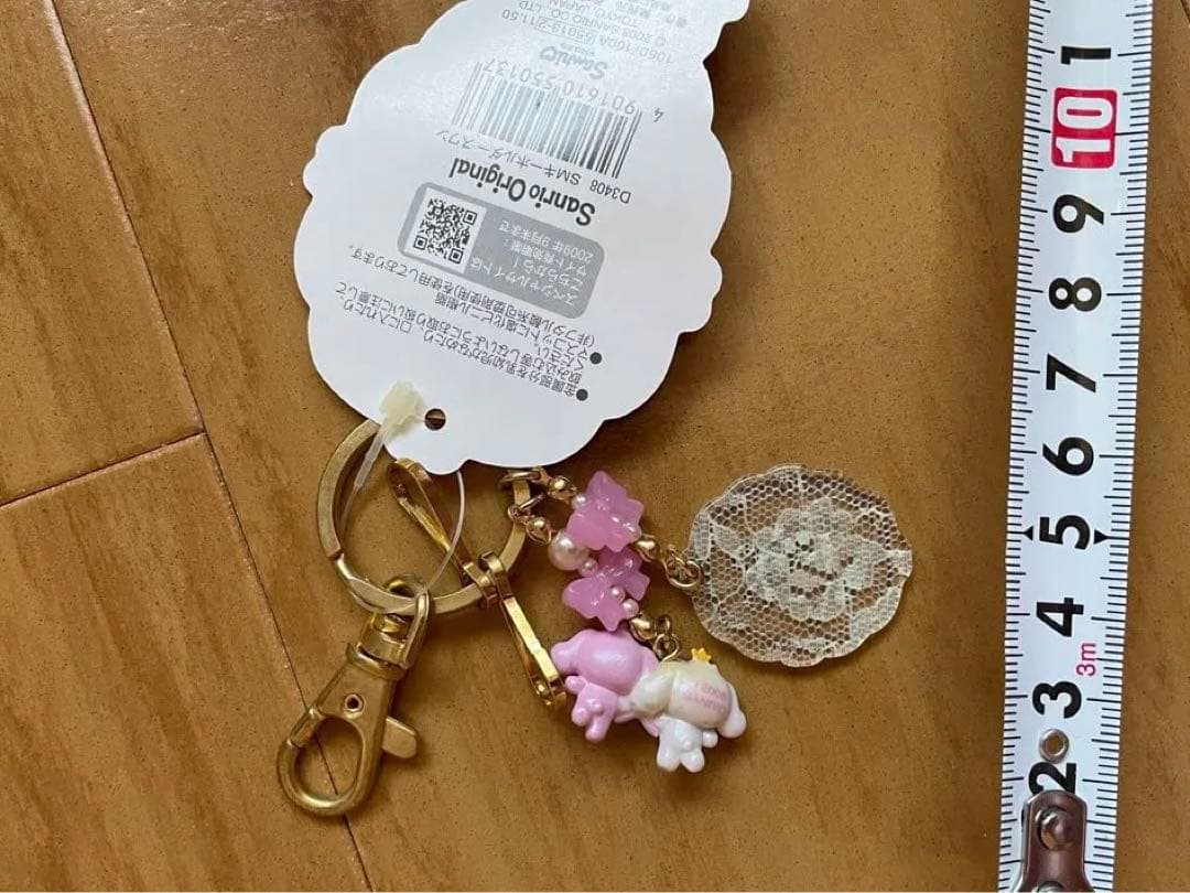 激レア♡シュガーバニーズ♡シュガーメヌエット　キーホルダー　☆未使用品☆