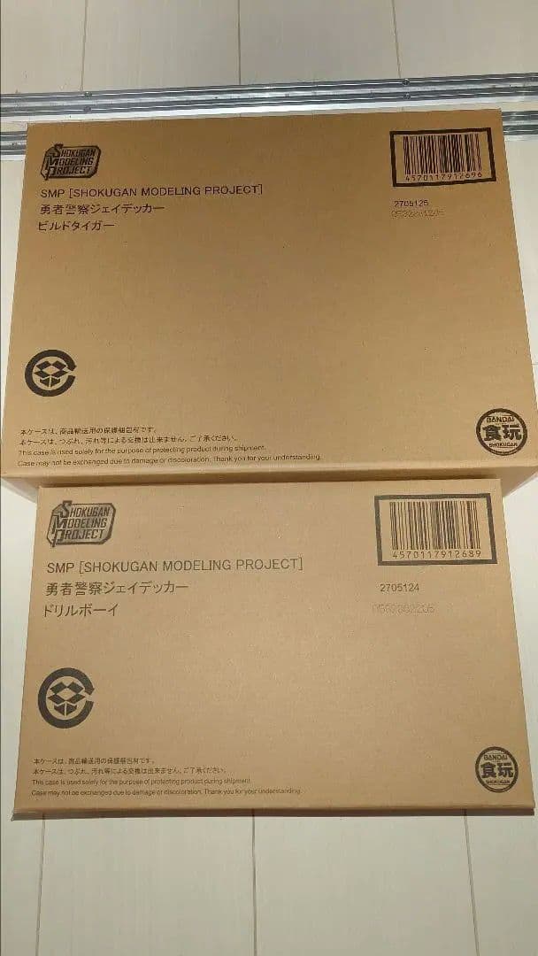 【まとめ売り】SMP ビルドタイガー、ドリルボーイ