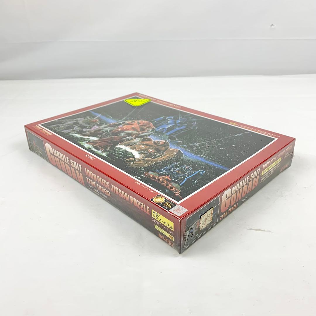 《未開封》機動戦士ガンダム/ジオンの脅威/光る! ジグソーパズル/1000ピース