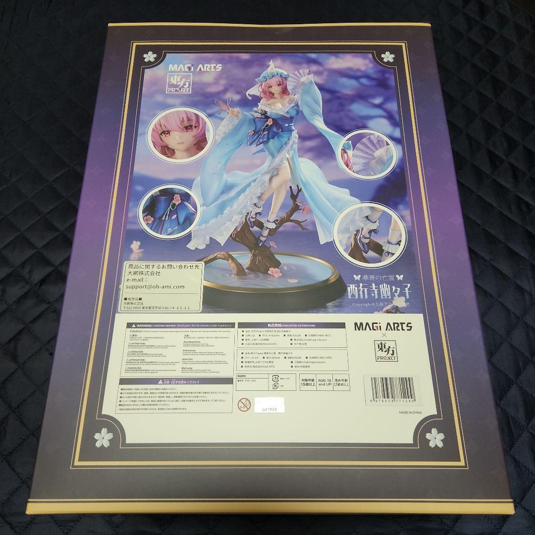 東方Project 華胥の亡霊 西行寺幽々子 1/6 フィギュア 豪華版