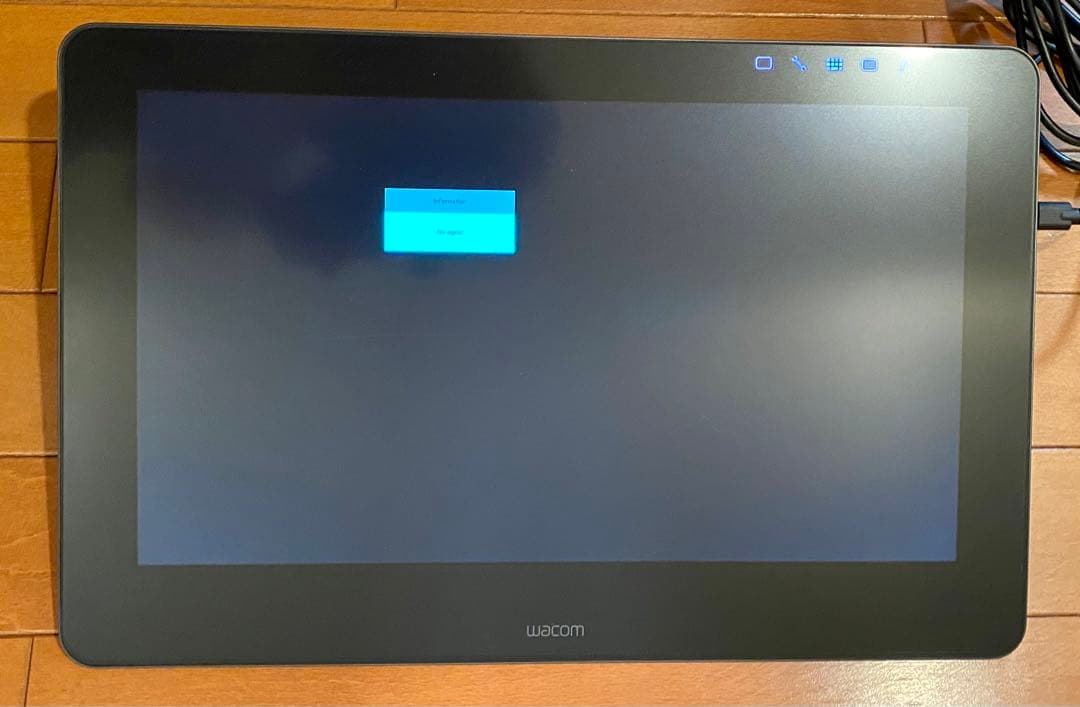 ワコム　Cintiq Pro 16 液晶ペンタブレット