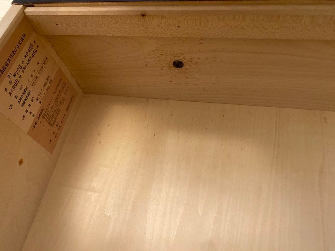 〜12/23AMビンテージライティングビューローライティングデスク床に座るタイプ