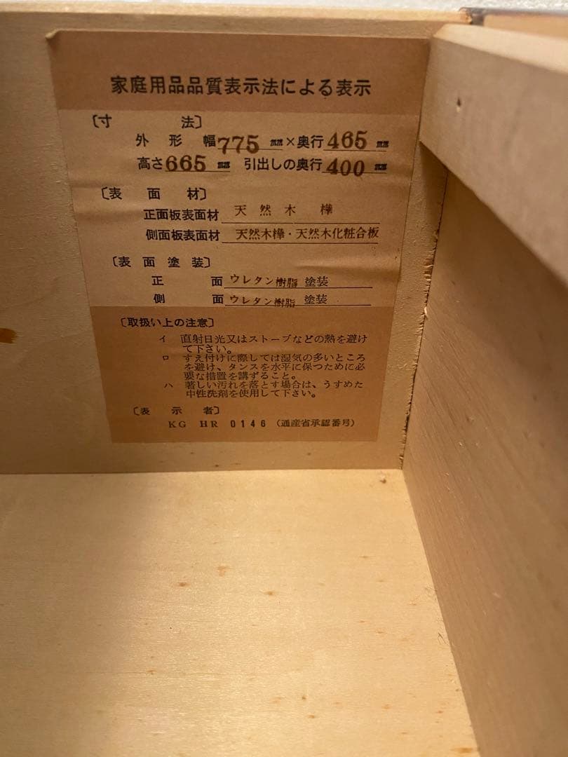 〜12/23AMビンテージライティングビューローライティングデスク床に座るタイプ