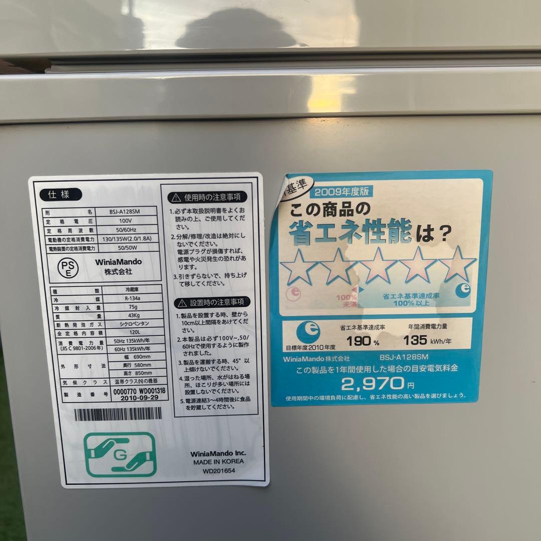 dimchae 冷凍庫 ホワイト/ブラウン