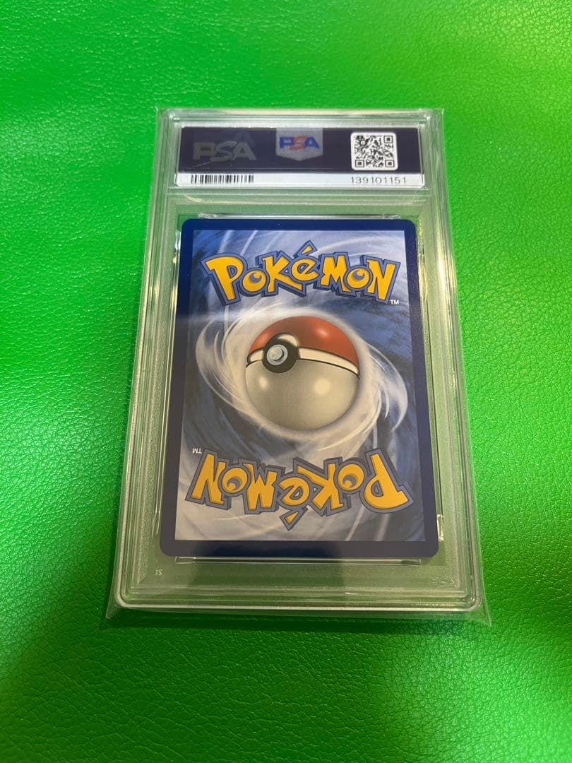 ピカチュウ　ゴッホ　鑑定品　ポケカ　PSA9　ゴッホピカチュウ