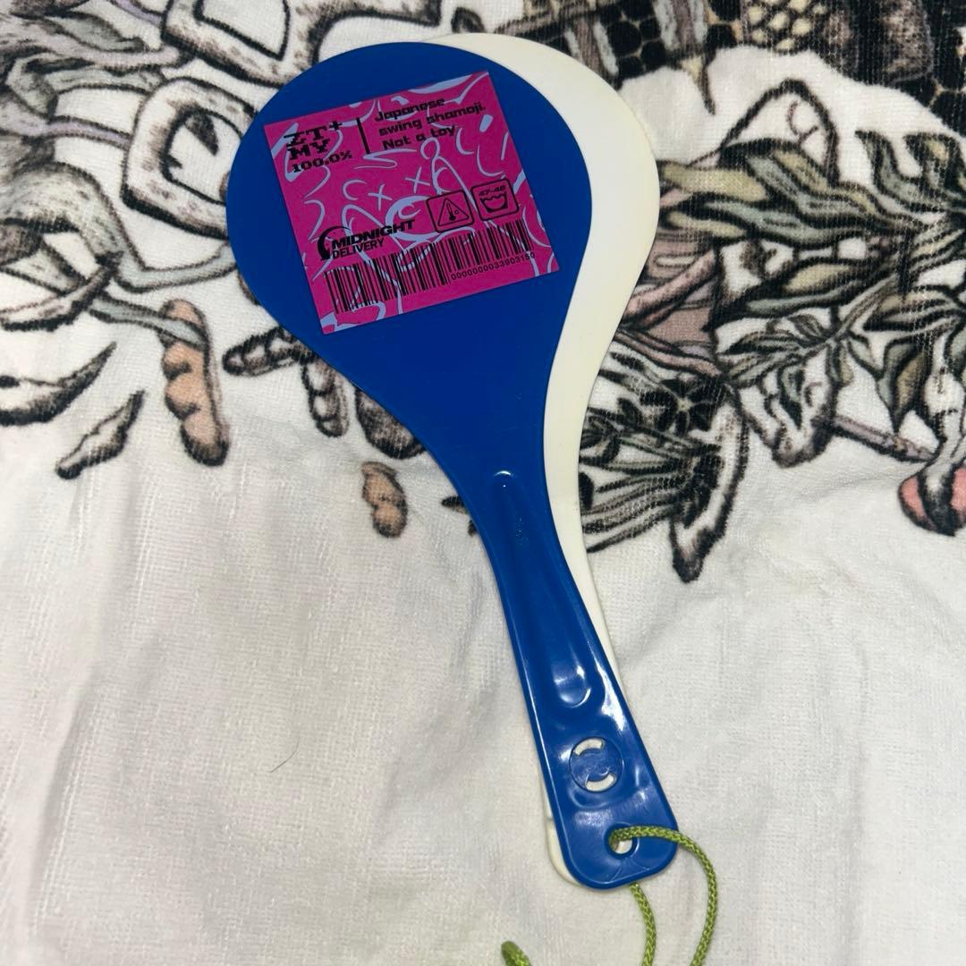 ずっと真夜中でいいのに。ずとまよ しゃもじ 特青 クリーニング