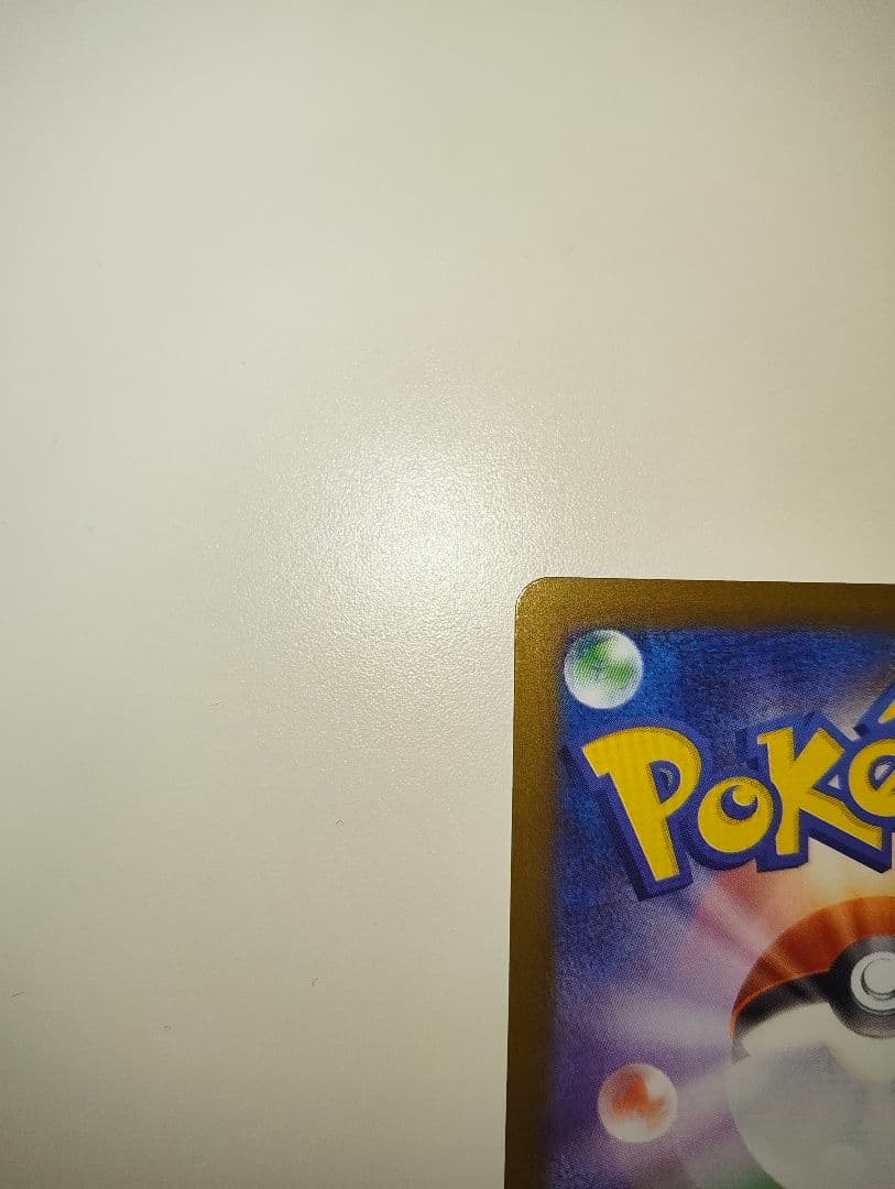 メガサーナイトex MUR 092/063 メガシンフォニア ポケモンカード