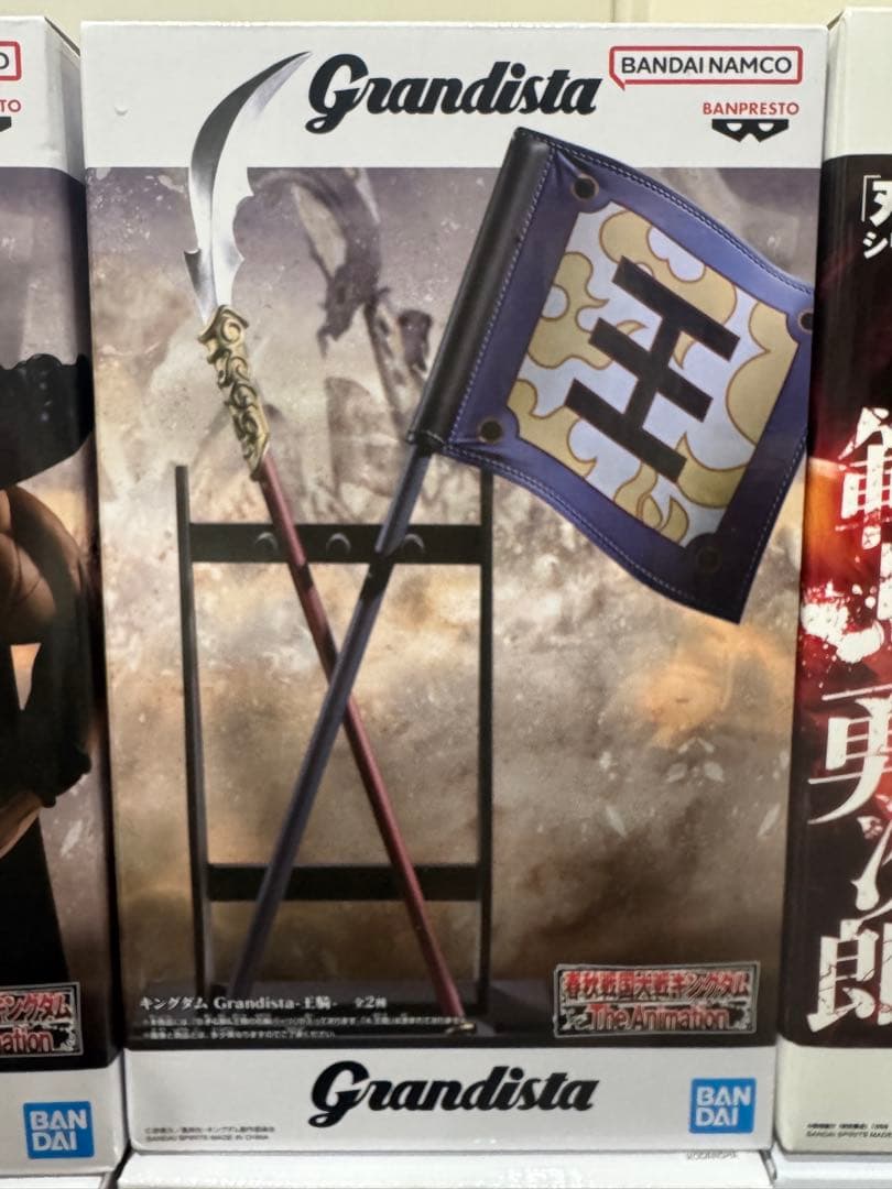 Grandista フィギュア 6種セット クラピカ 範馬勇次郎 王騎 等