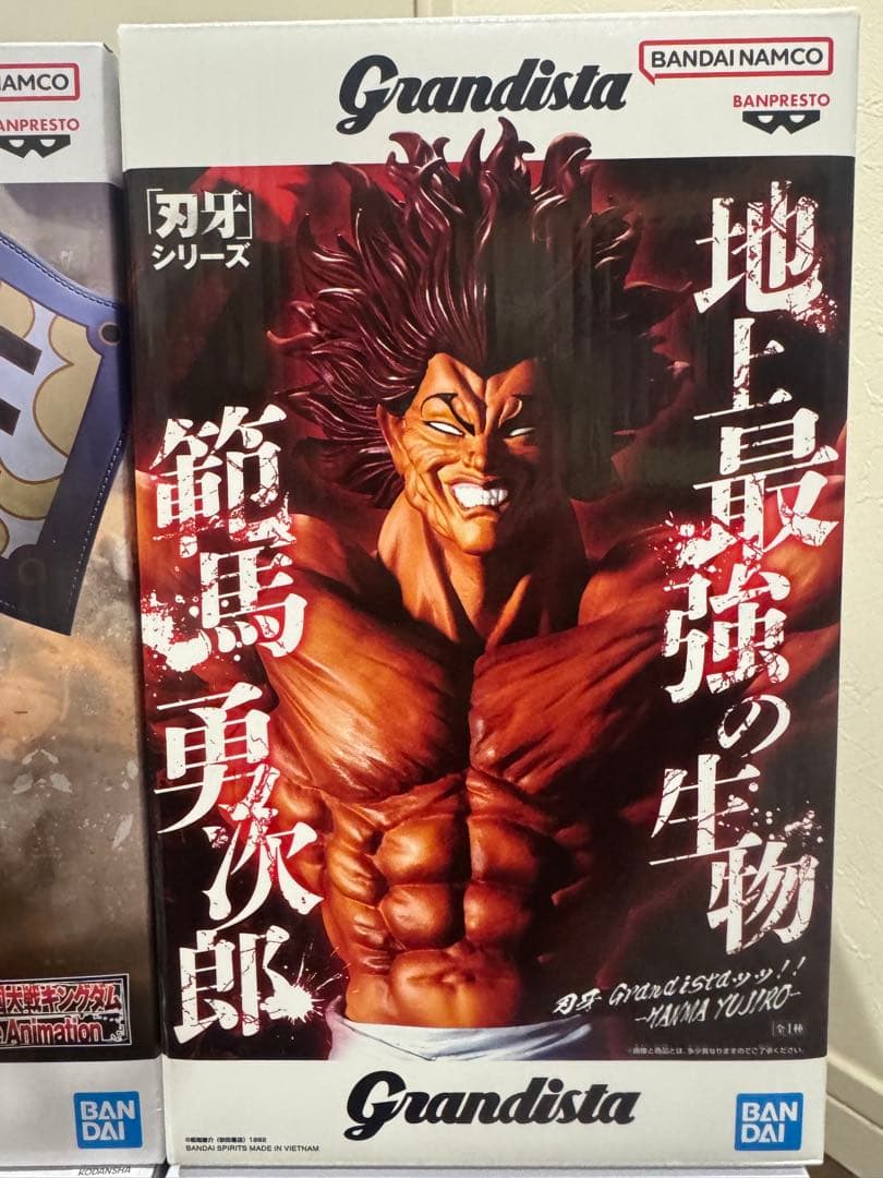 Grandista フィギュア 6種セット クラピカ 範馬勇次郎 王騎 等