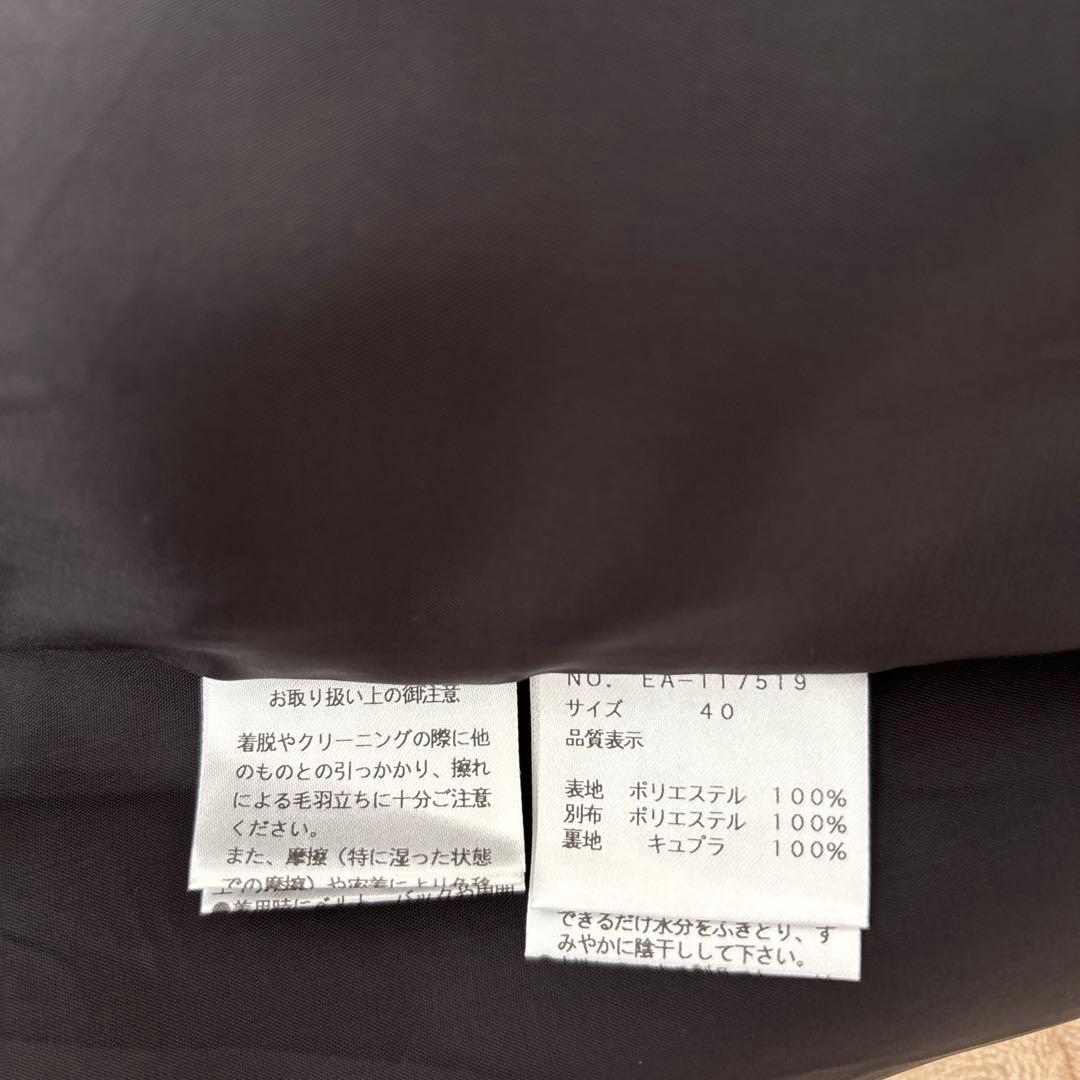 お値下げ❗️M'sグレイシーふんわりフレアースカート　ルネフォクシー