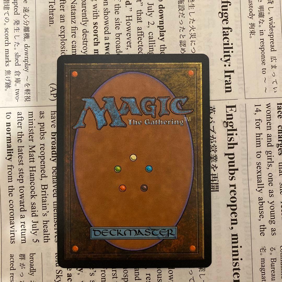 MTG Mana Crypto 魔力の墓所　プロモ　黒枠