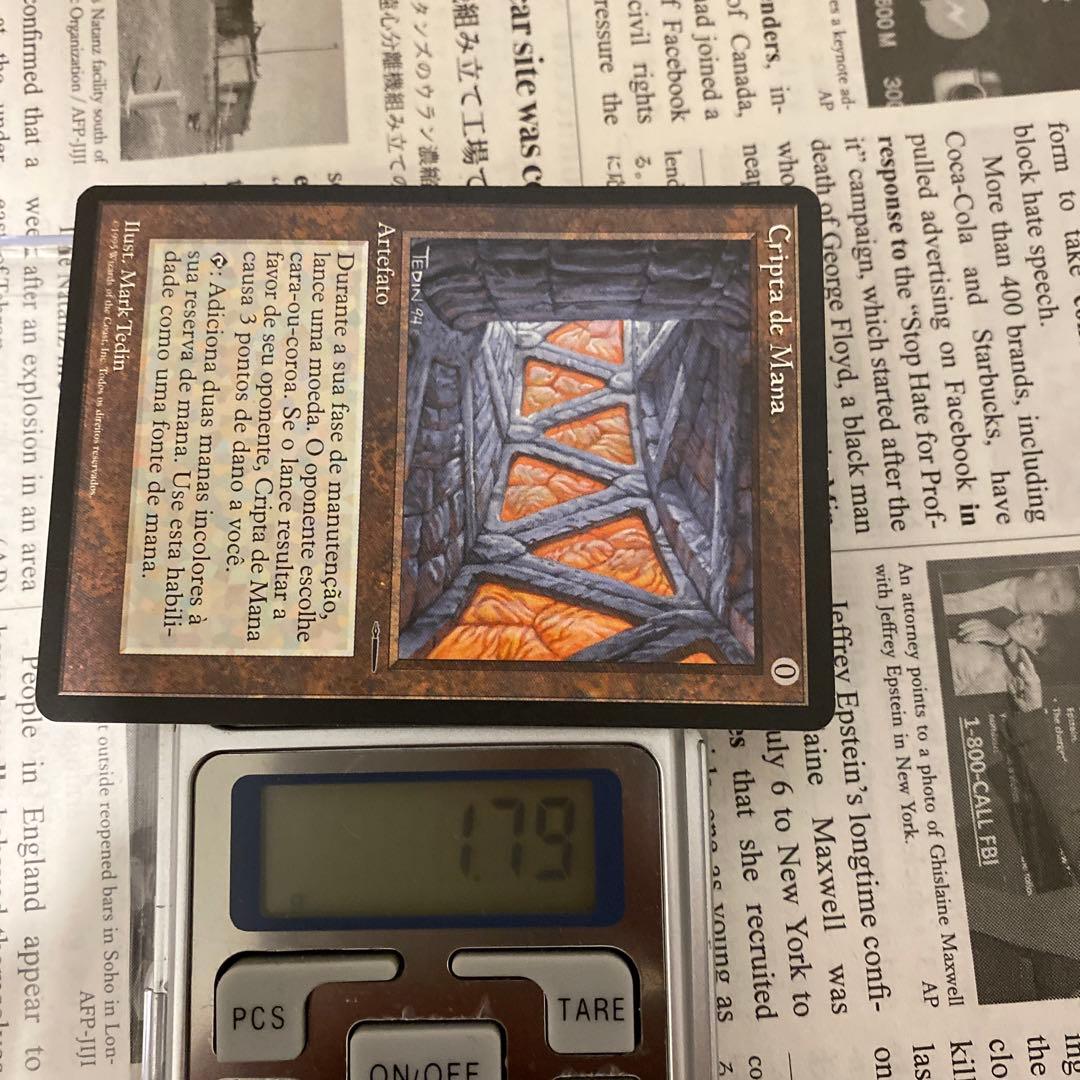 MTG Mana Crypto 魔力の墓所　プロモ　黒枠