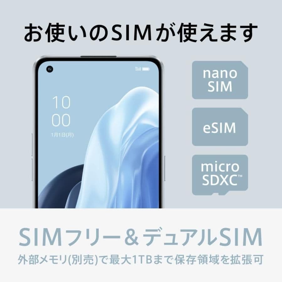 OPPOReno7 A SIMフリー Android　黒【未開封】期間限定値下！
