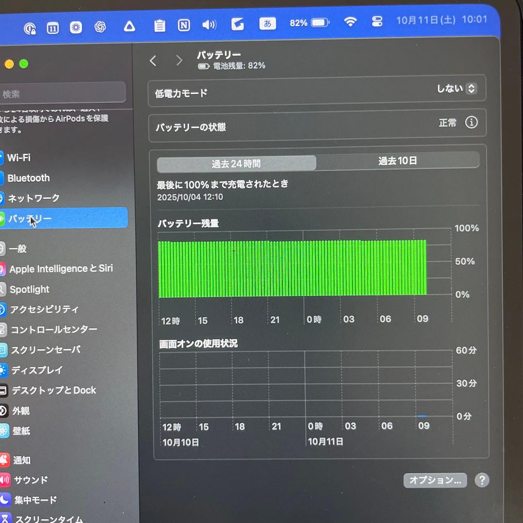 【大幅値下げ中！】MacBook AIR M2 16GB ケース・充電器付き！