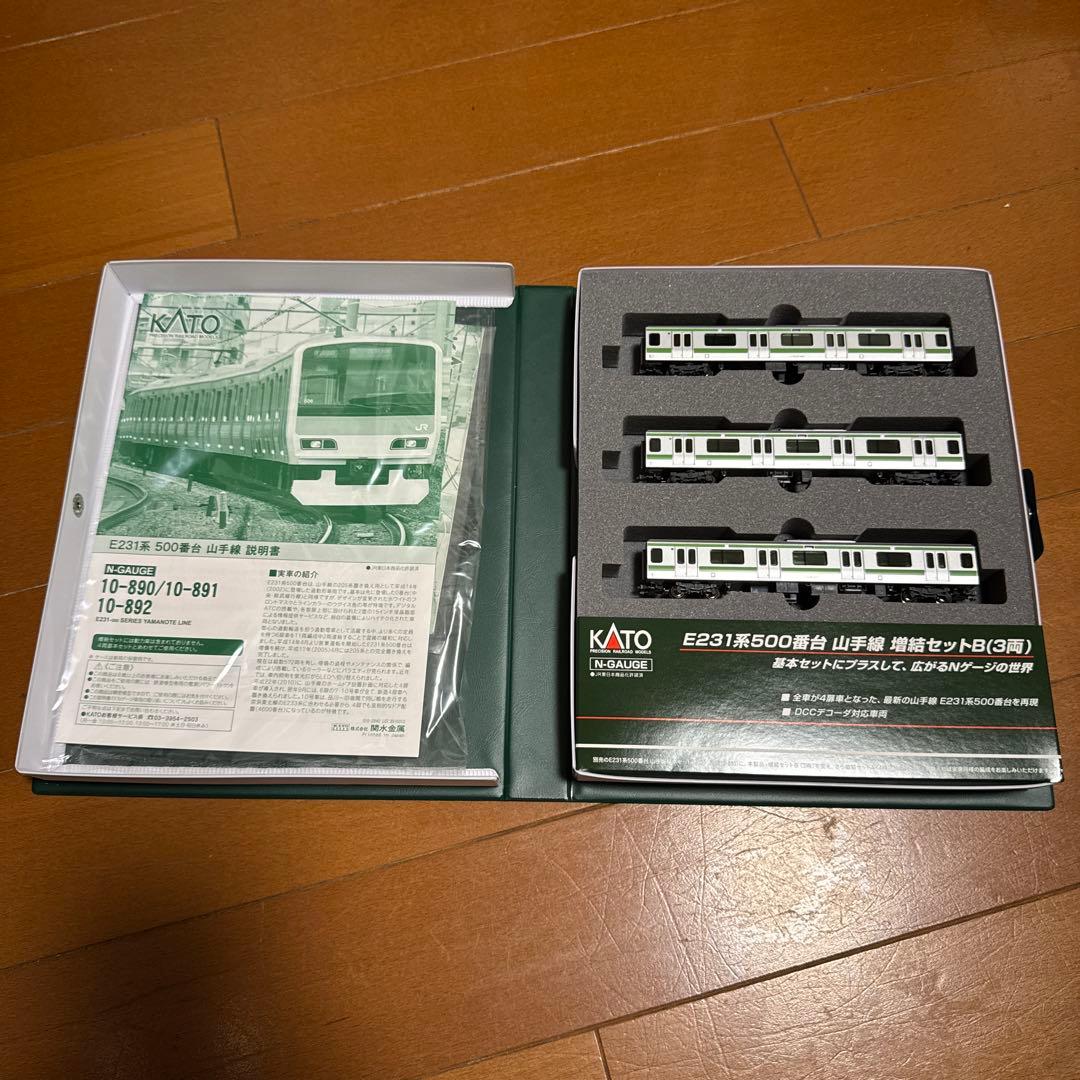 Nゲージ KATO E231系500番台 山手線11両セット