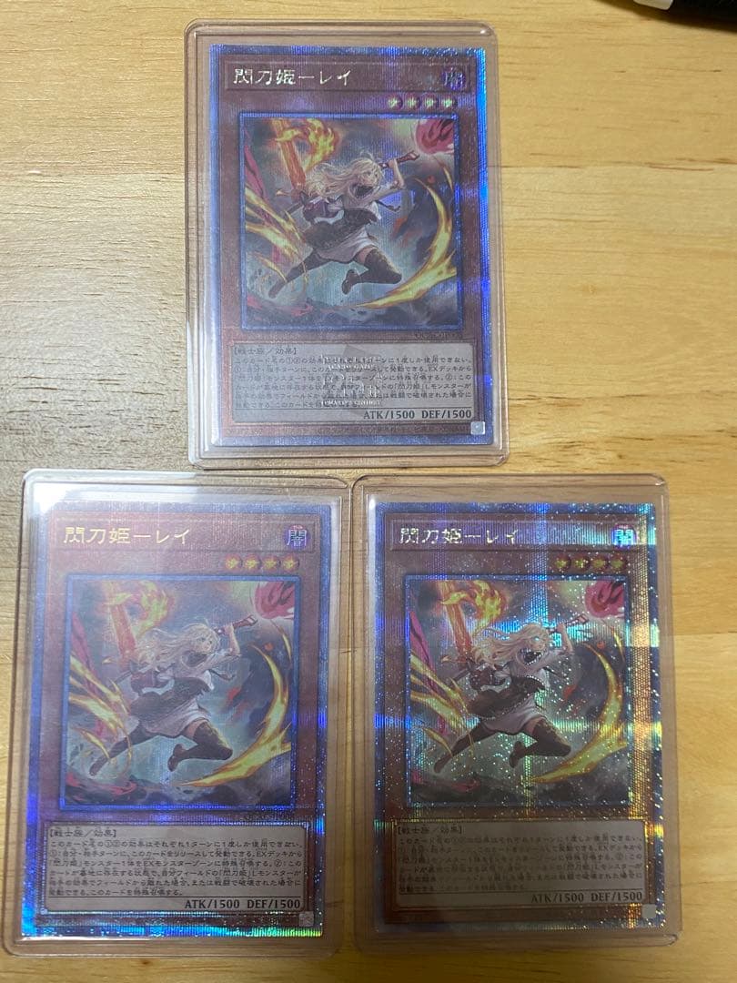 遊戯王 閃刀姫レイ クオシク 3枚セット
