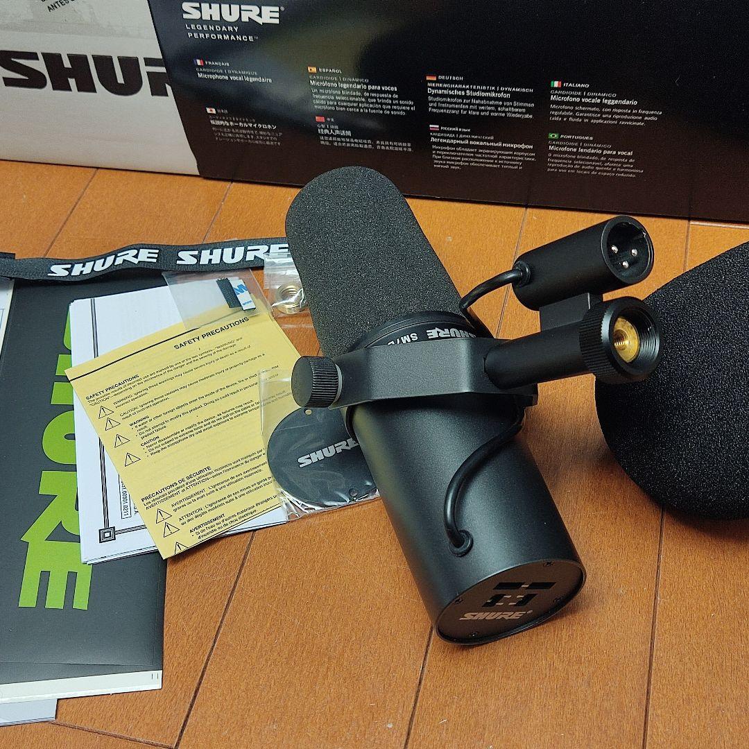 スマホ・タブレット・パソコン SHURE SM7B