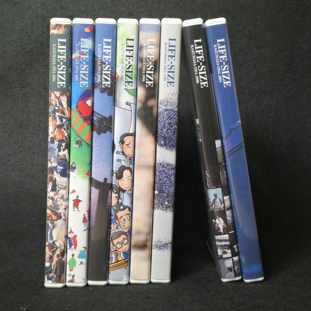 小田和正LIFE-SIZE ライフサイズDVD８枚 １９９４年〜２００１年