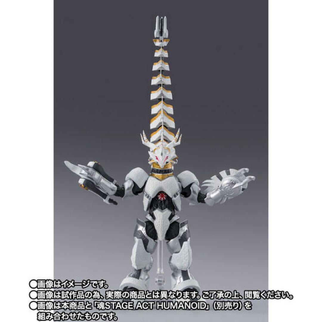 S.H.Figuarts ギャラクトロン