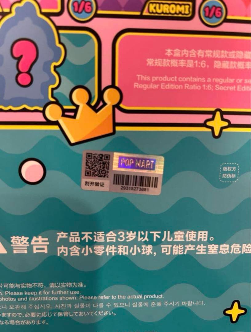 ⚡本日限定セール⚡ MEGA SPACE MOLLY 400%サンリオ