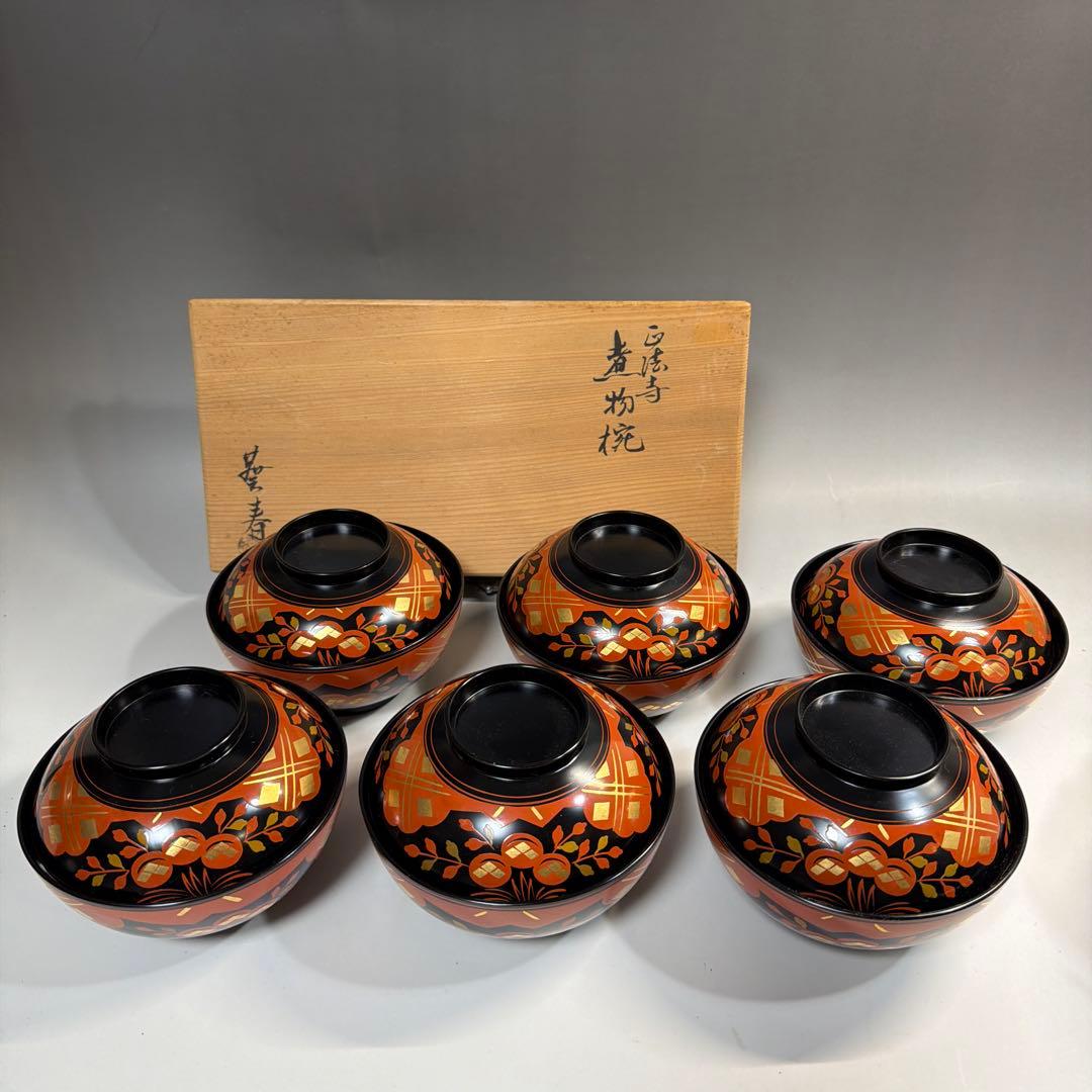 懐石道具 正法寺 煮物椀 6客揃 北村葵春 正法寺菊蒔絵