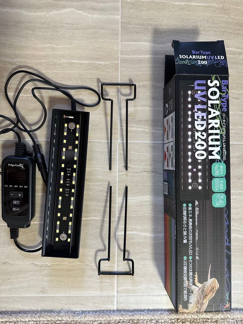 SOLARIUM UV-LED200 バータイプ UVランプ