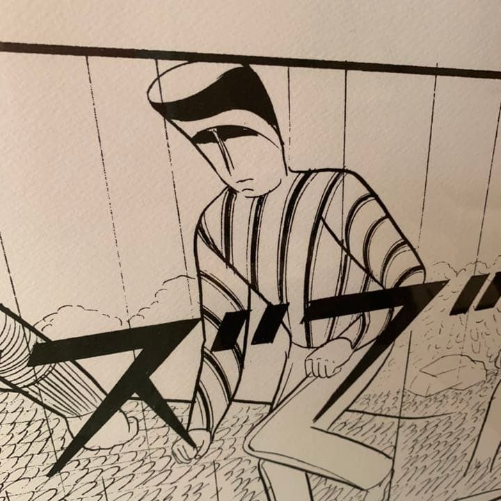 限定お値下げ　横山祐一作品　ズブズブズブ　ED3/5