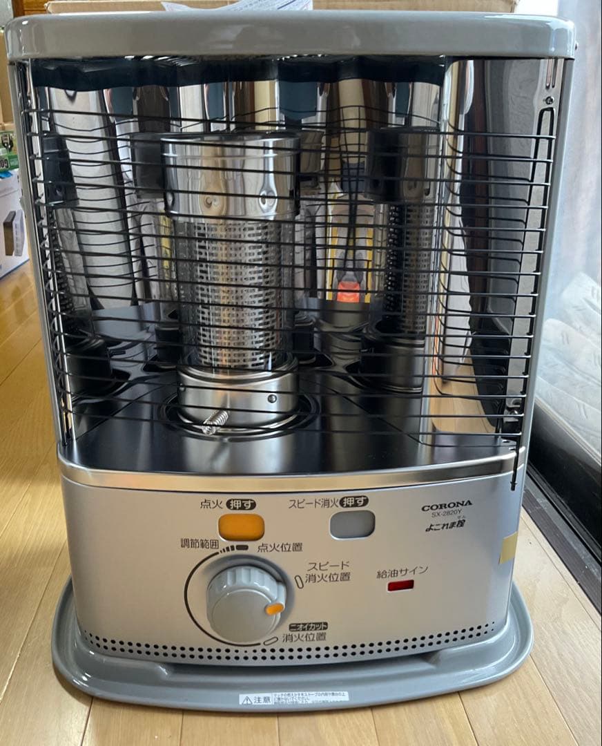 CORONA SX-2820Y-S ストーブ シルバー