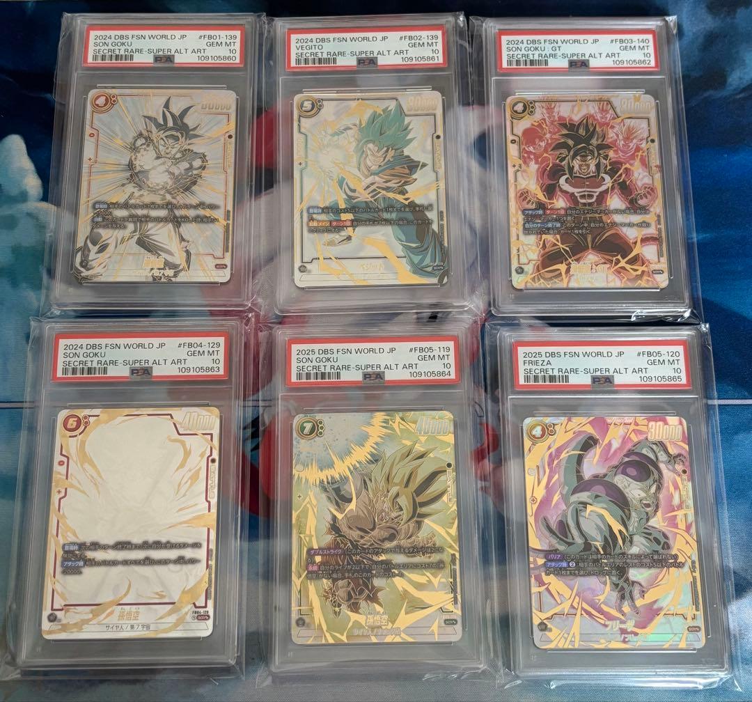 ドラゴンボール　フュージョンワールド　スーパーパラレル　psa10 6連番セット