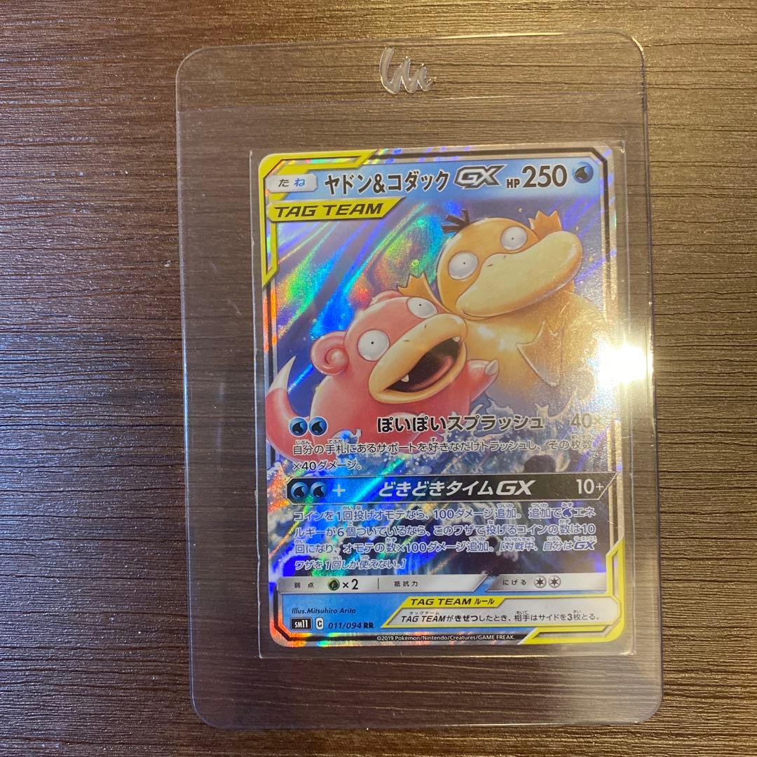 さ*る様 ポケモンカードセット　引退品