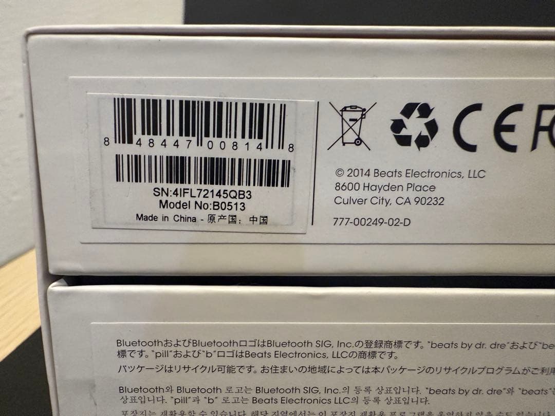 スピーカー・ウーファー Beats Pill BT SP PILLBT V2 SLV