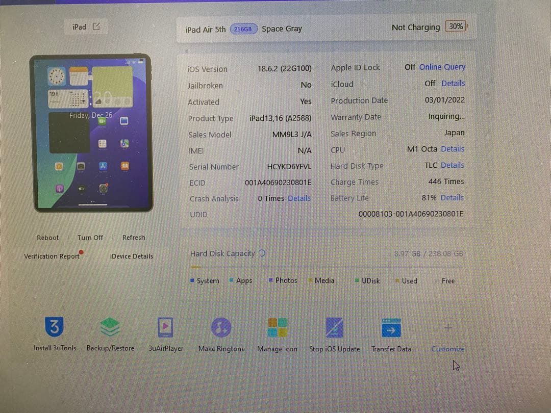 Ipad Air 第5世代 256GB WiFi モデル　6YFVL