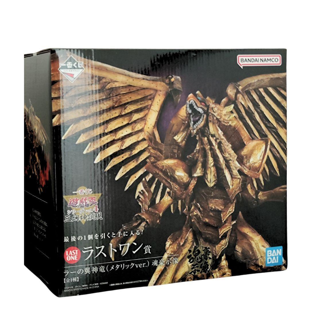 【新品·未開封】一番くじ 遊戯王 フィギュア おまとめ A·B·C·ラストワン賞