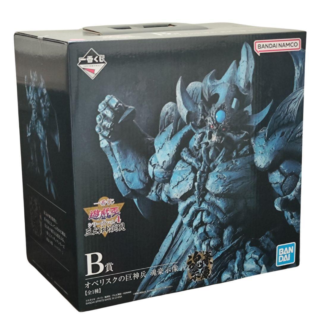 【新品·未開封】一番くじ 遊戯王 フィギュア おまとめ A·B·C·ラストワン賞