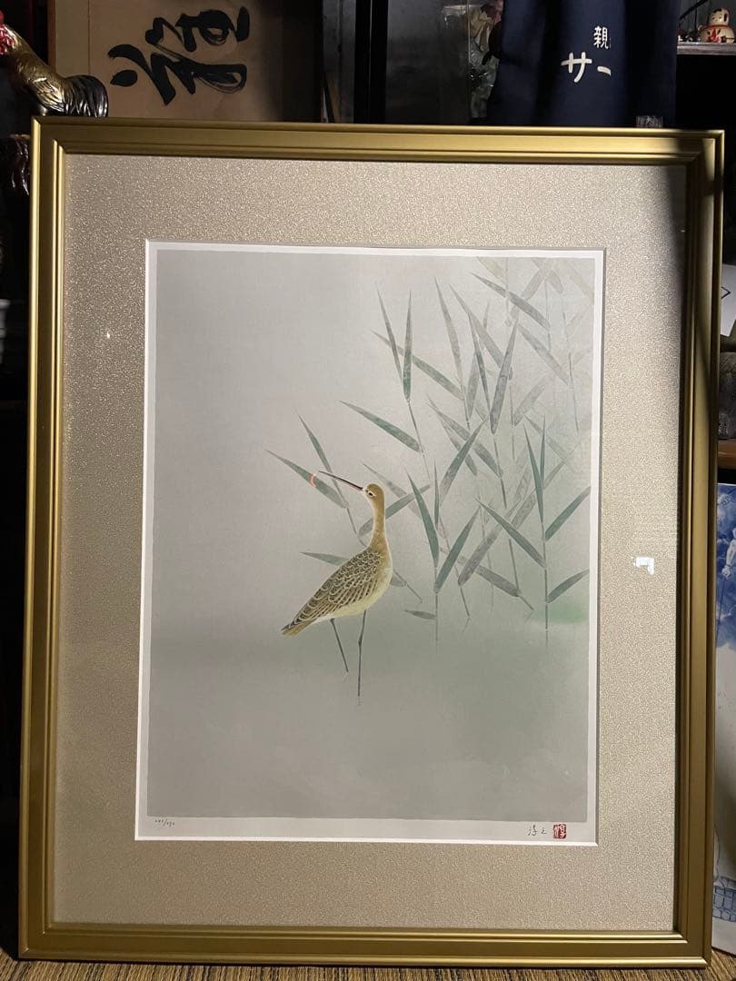 上村淳之「鴨」 リトグラフ 限定NO.240/270 直筆サイン 黄袋元箱付き