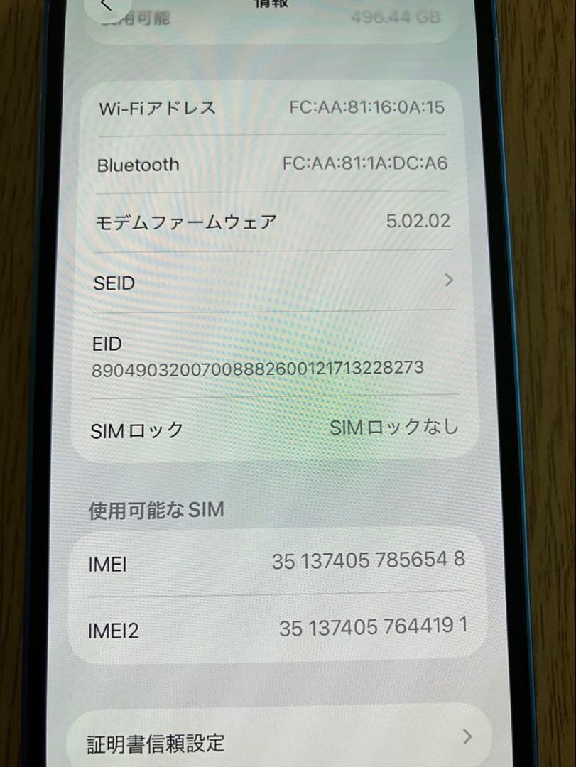 まんじゅう村の先生
